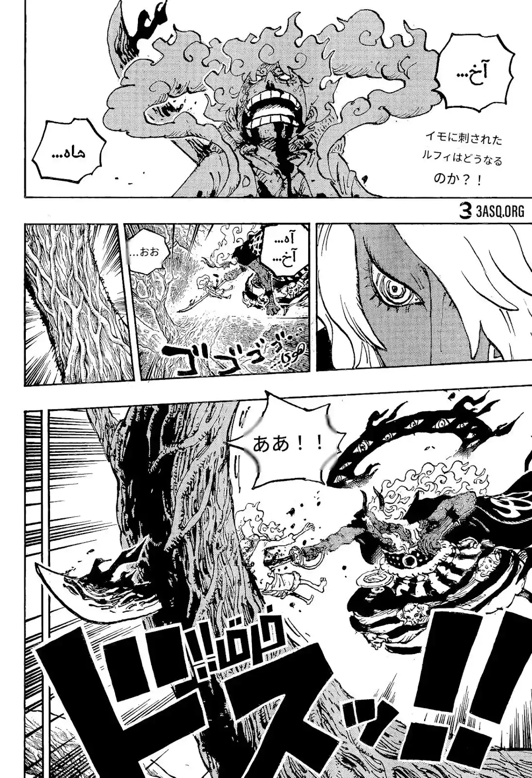 One Piece berwarna 1188 1189 1190 bahasa indonesia